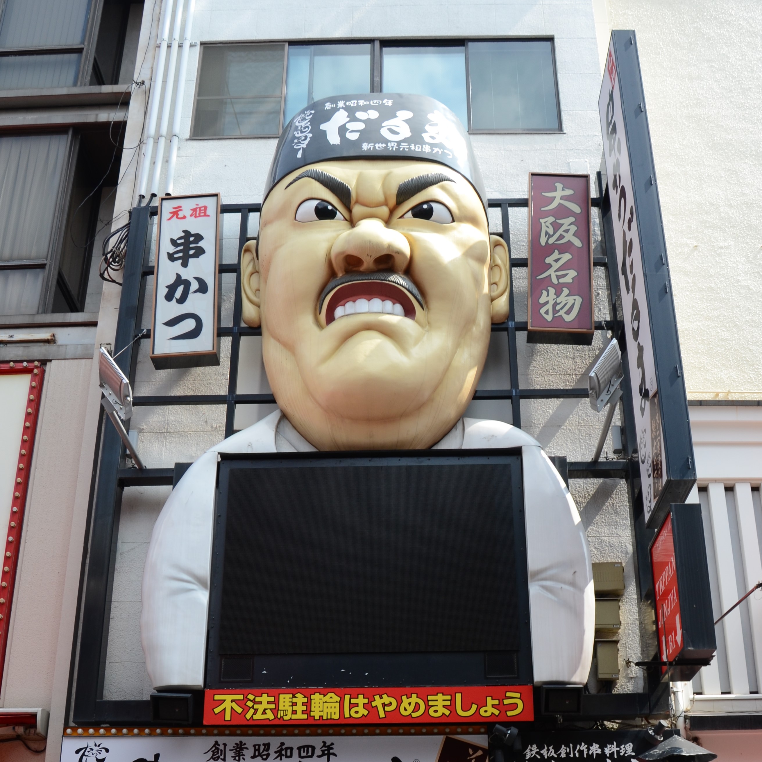 Podcast #149 — Dining Single; Airlines Need To Tell Us More